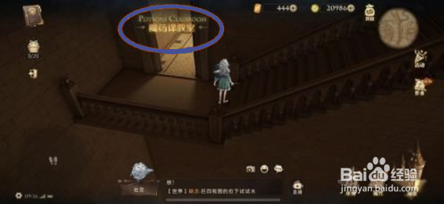 哈利波特魔法觉醒拼图寻宝最讨厌的地方攻略