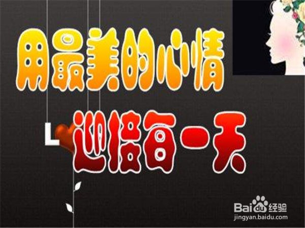 如何克服拖延症