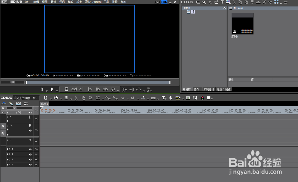 Edius_v6.02的安装方法
