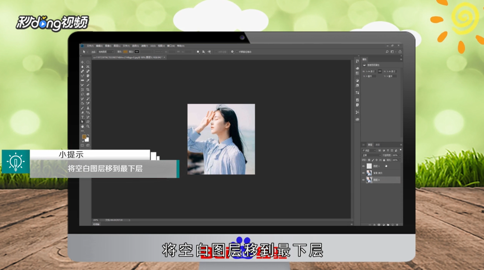 如何用PS把照片调成怀旧色调