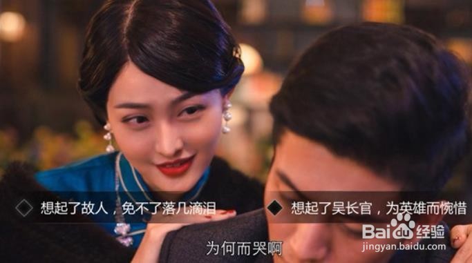 隐形守护者第二章攻略下