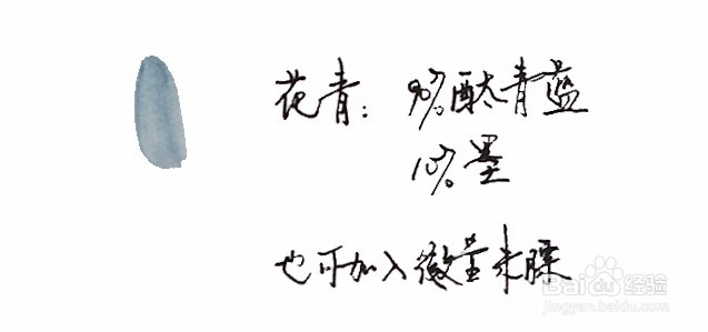 成人学国画第一步——调色笔记