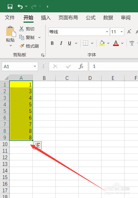 Excel如何进行升序排列