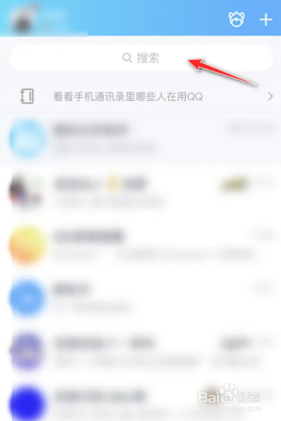 QQ怎么看2022年度报告