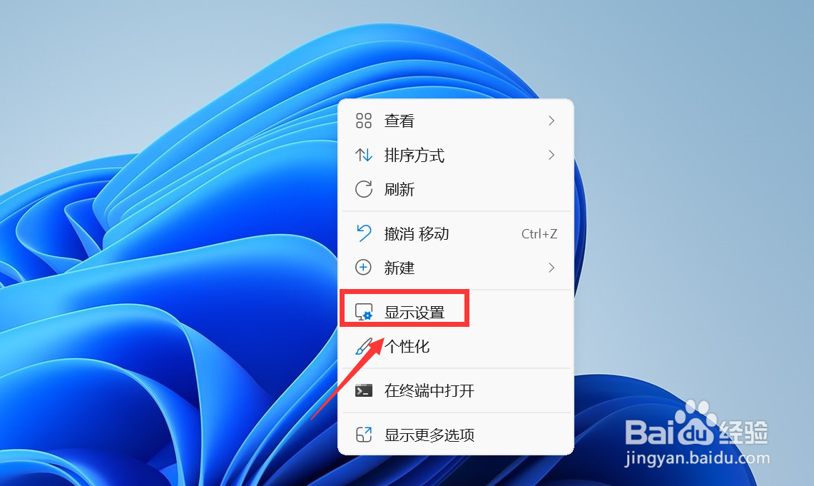 电脑系统更新设置在哪里