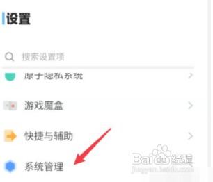 vivo手机突然变成黑色模式怎么调