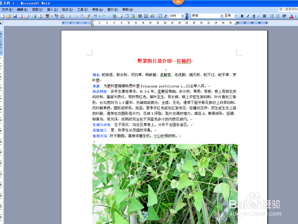 巧妙复制360图书馆资料