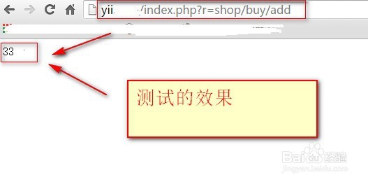 如何在yii2下进行二级目录访问
