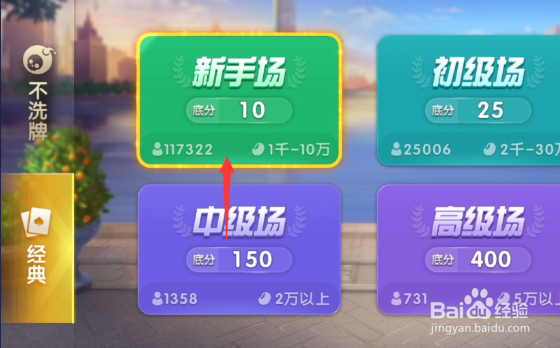 斗地主记牌器无限免费教程