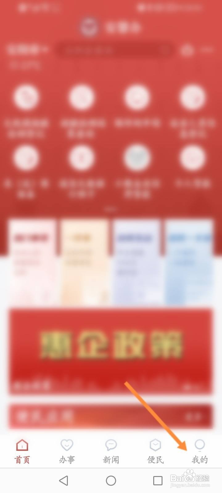 安馨办怎么联系客服