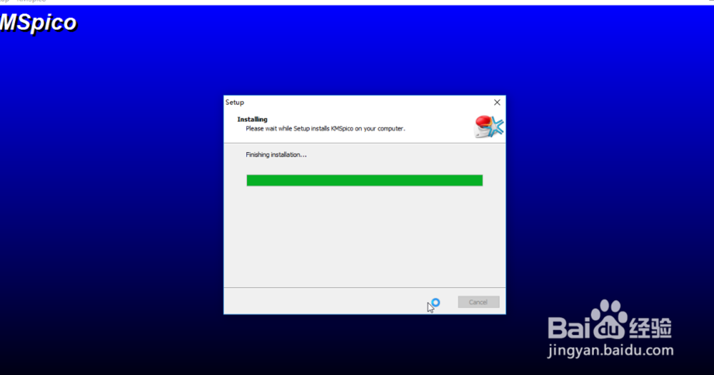 OFFICE2016安装及激活