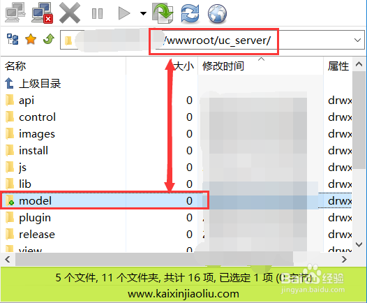 discuz的ucenter 密码正确无法登陆解决办法