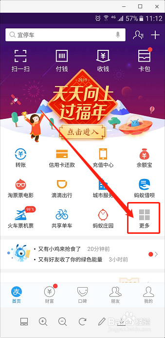 小课堂我送盲童一本书项目是将鸡蛋捐赠给哪些人