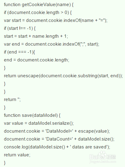 html5 的本地存储的五种方案介绍