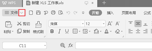 excel改变纸张方向