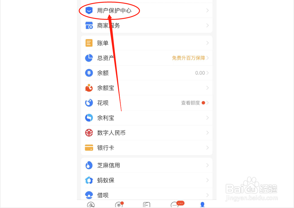 如何申请加入家庭守护计划