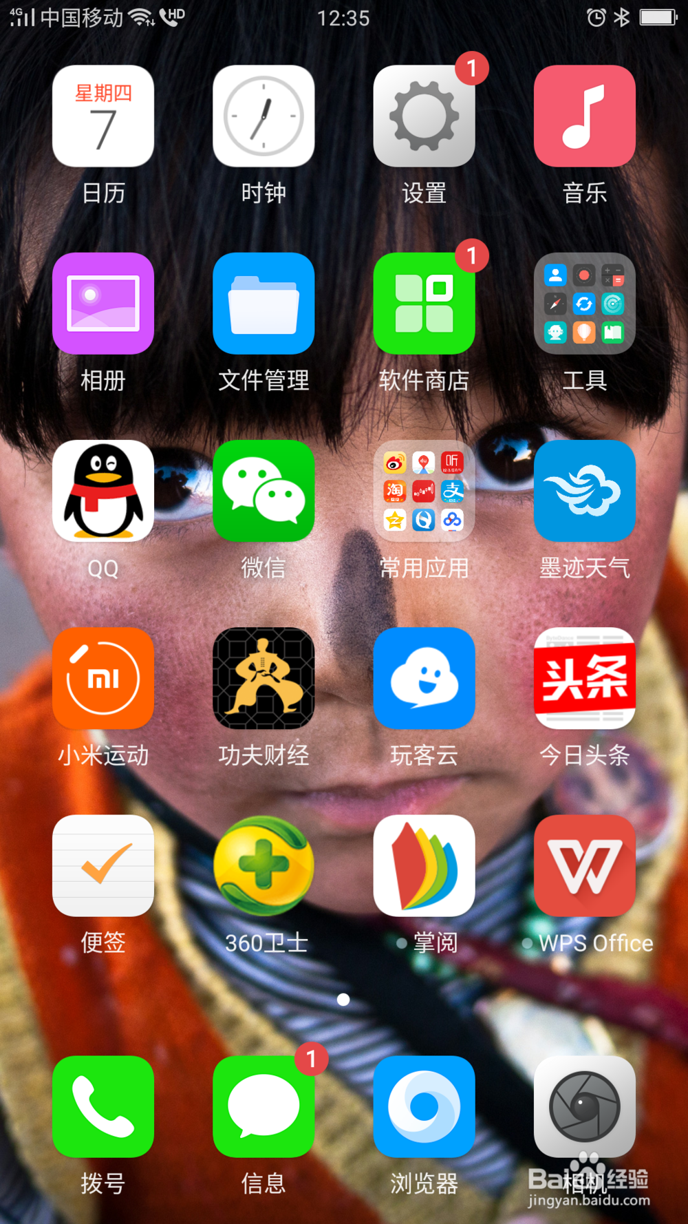如何对OPPO R11的手机sim卡进行设置