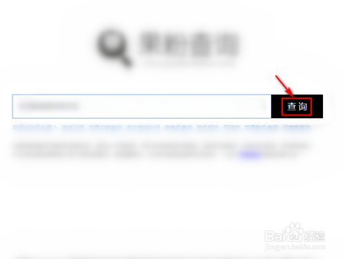 果粉查询苹果序列号