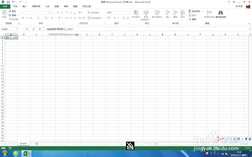 Excel 2013，randbetween函数的使用方法