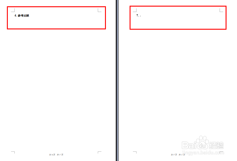 毕业论文格式排版技巧：[4]如何自动生成目录