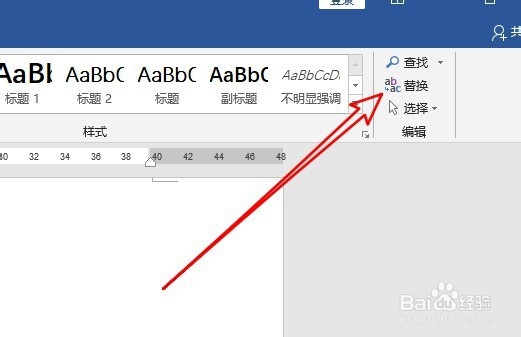 excel2019怎么样提取表格中的汉字
