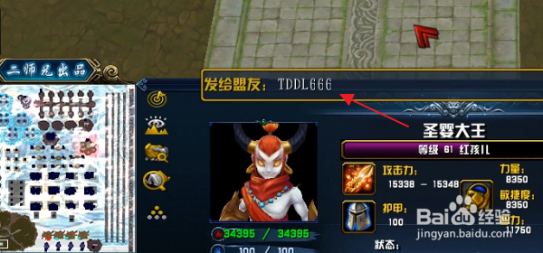 魔兽争霸天地动乱隐藏密码隐藏福利礼包攻略