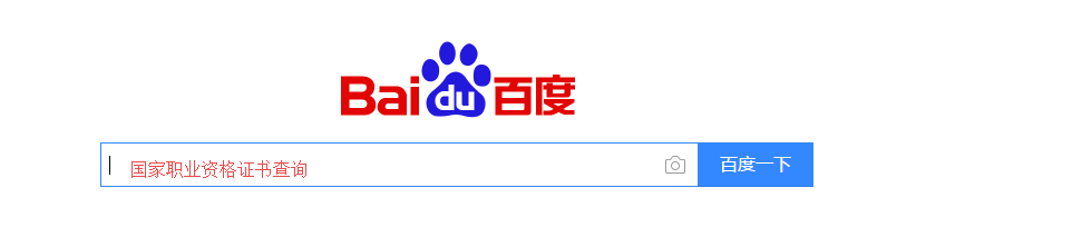 怎样查询自己有哪些证书