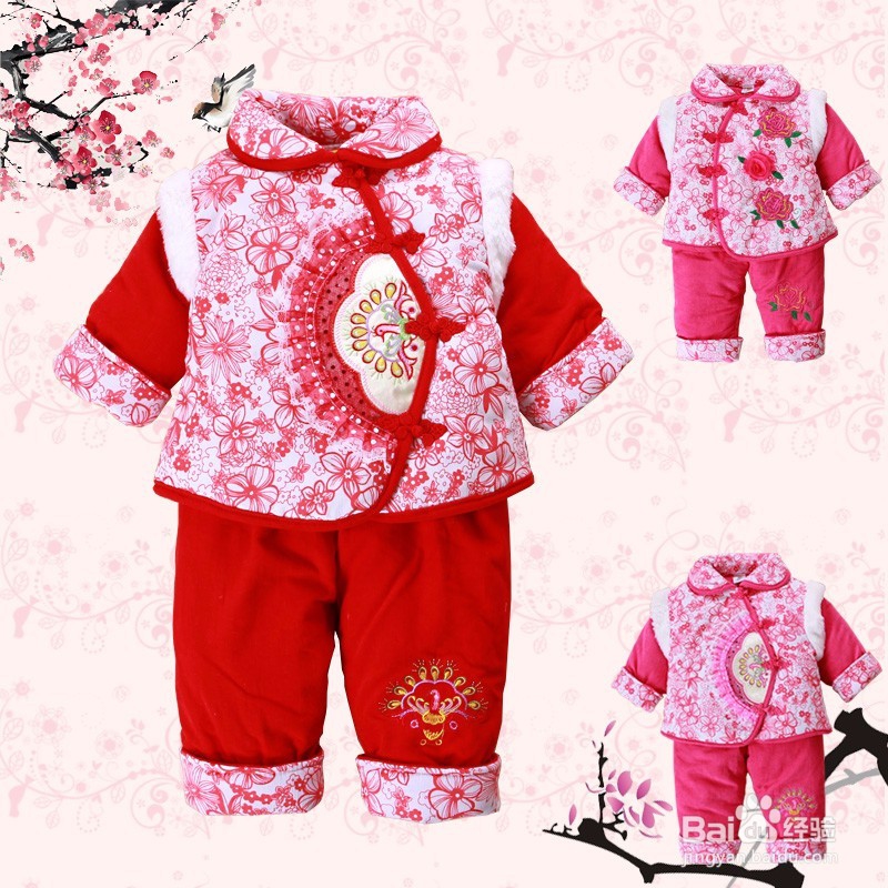 怎样挑选宝宝的衣物