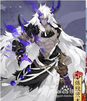 阴阳师新区预约怎么办