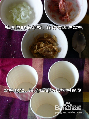 如何辨别手工皂