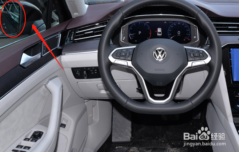 大众迈腾汽车后视镜角度怎么调节