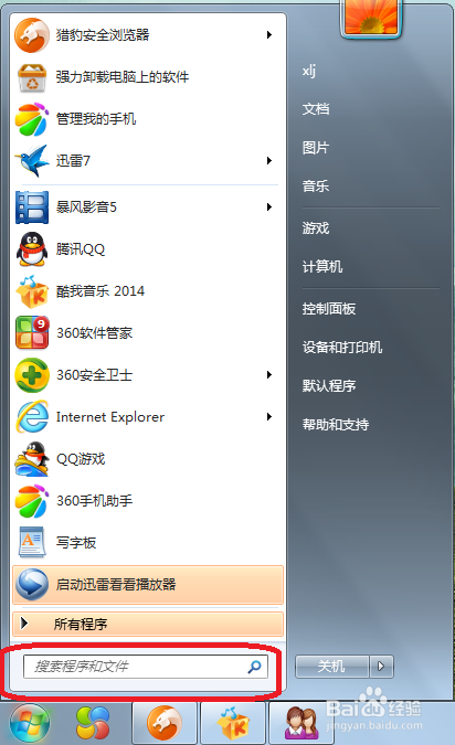 电脑的基本功能：[4]如何查询电脑IP地址