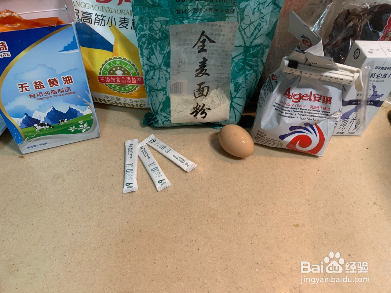 全麦黑芝麻豆沙华夫的做法