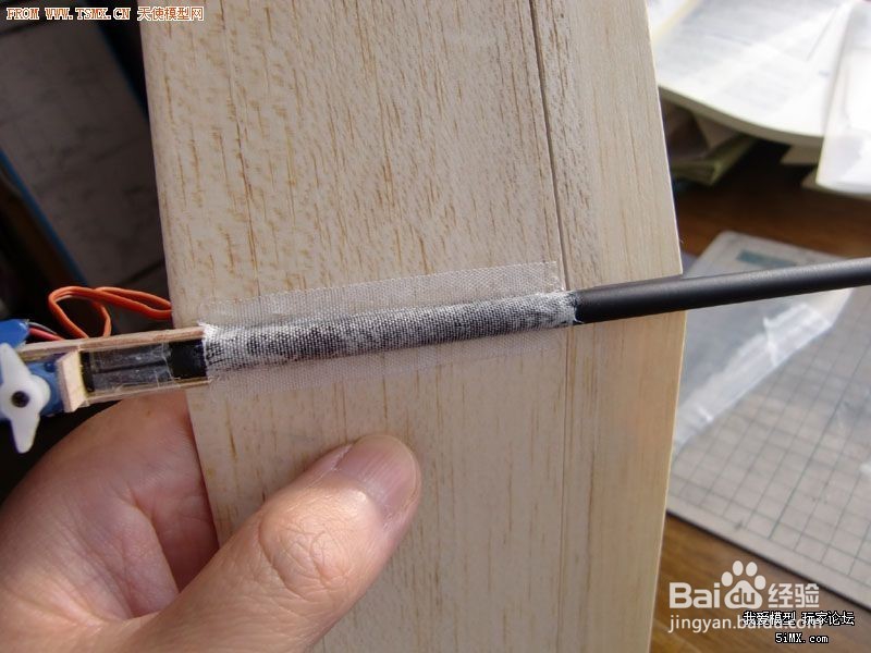 dlg滑翔机制作教程