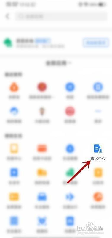医保怎么自己激活
