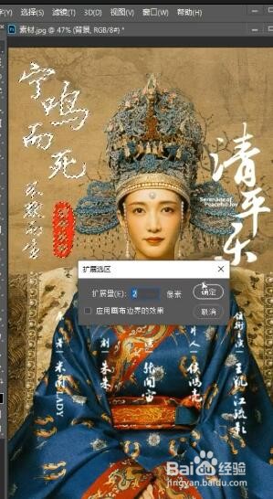 ps如何去除图片中的文字