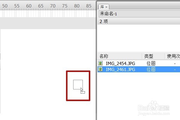flash图层混合模式应用——图片切换