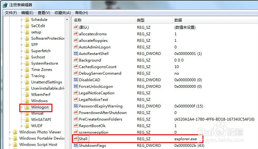 桌面图标全都不见了