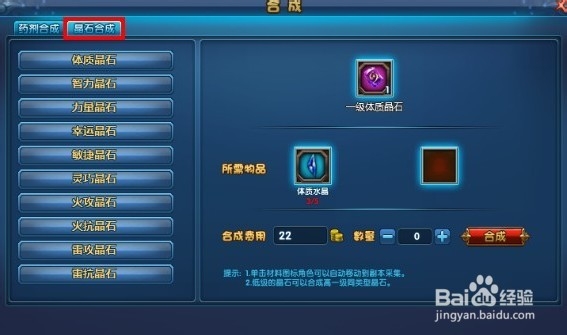 《幻战》阵型 召唤 援助的神级搭配是怎样的