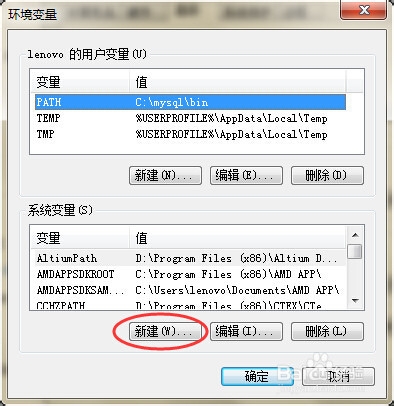 MATLAB MCR安装以解决GUI编程软件移植运行问题