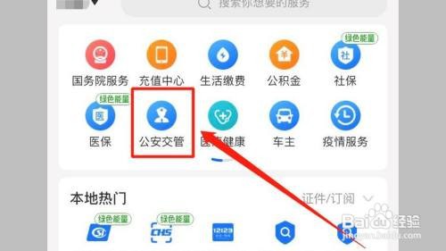 新车年检怎么检