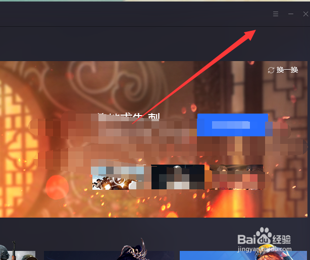 腾讯手游助手卡顿不流畅怎么处理?怎么解决?