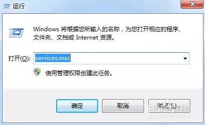 解决“配置windows update失败”无法开机