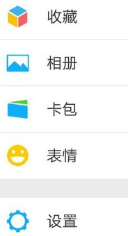 微信密码的修改方法