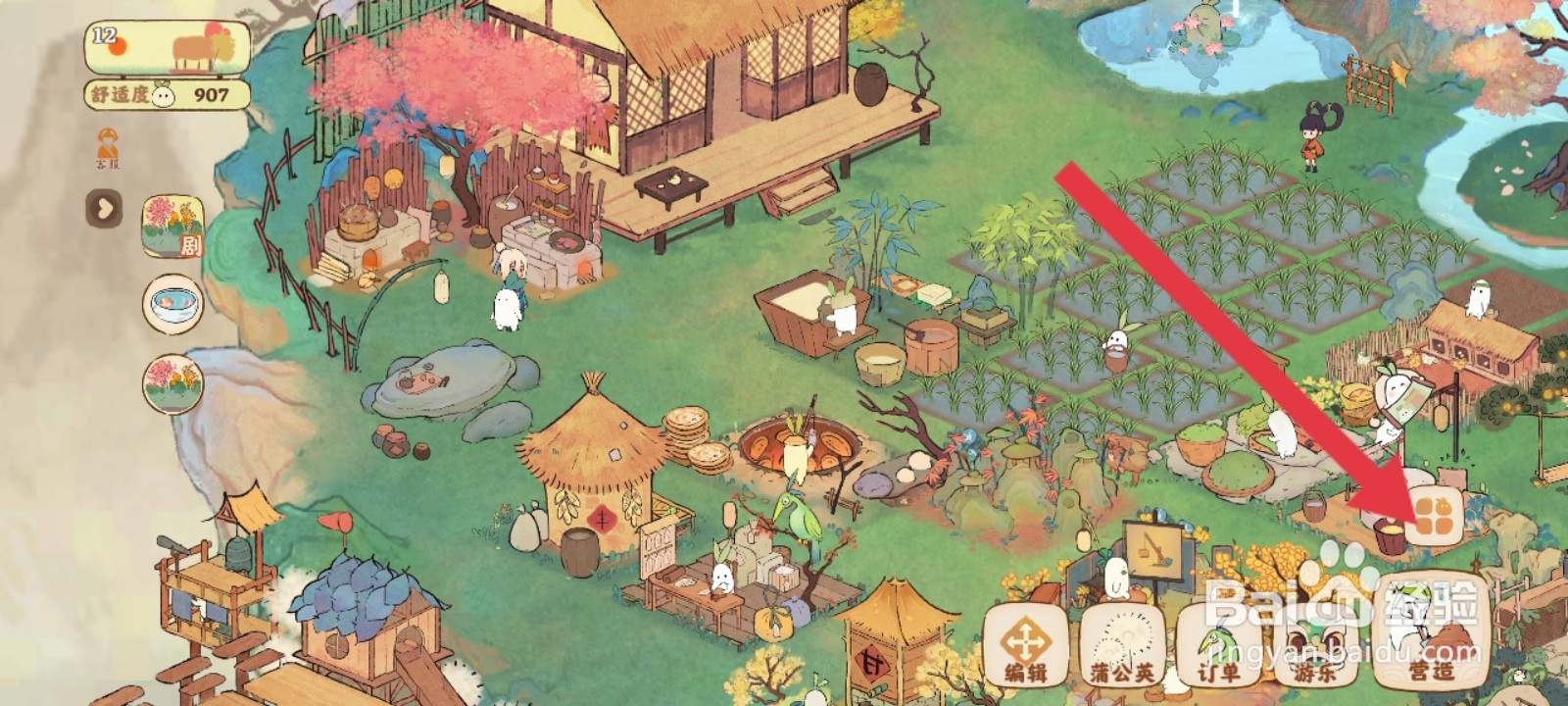 桃源深处有人家如何出售石灰