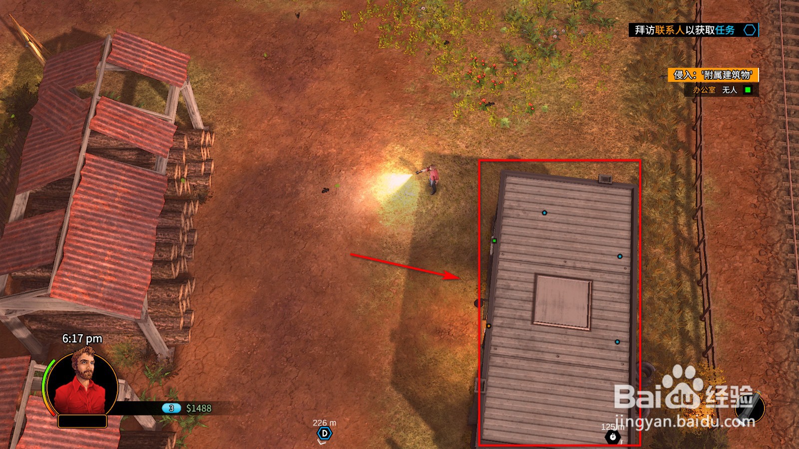 美式逃犯怎么进入房间