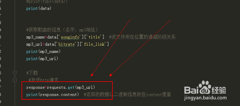 怎么用python爬数据