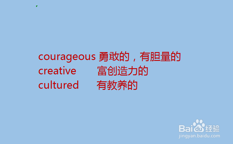 以C开头的形容人的单词