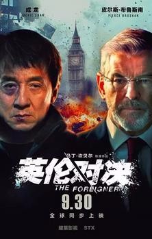 十一电影攻略