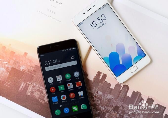 魅蓝E2月光银、曜石黑对比图赏:你会如何选